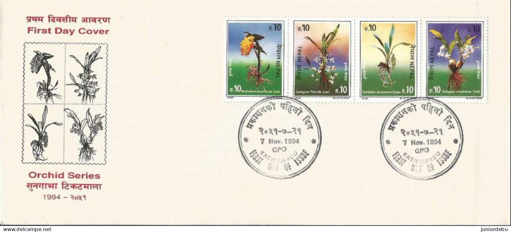 Nepal  - 1994 - Orchid Series  - FDC With Official Information Sheet. ( OL - 17.3.13)  (CP 60) - Nepal