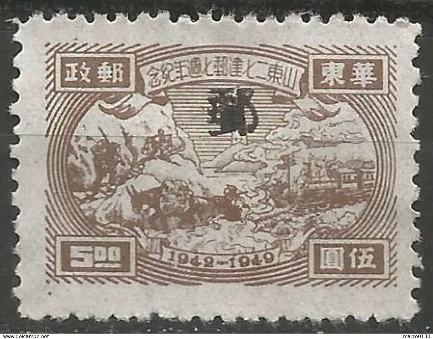 CHINE / CHINE ORIIENTALE N° 4  NEUF Sans Gomme - Chine Orientale 1949-50