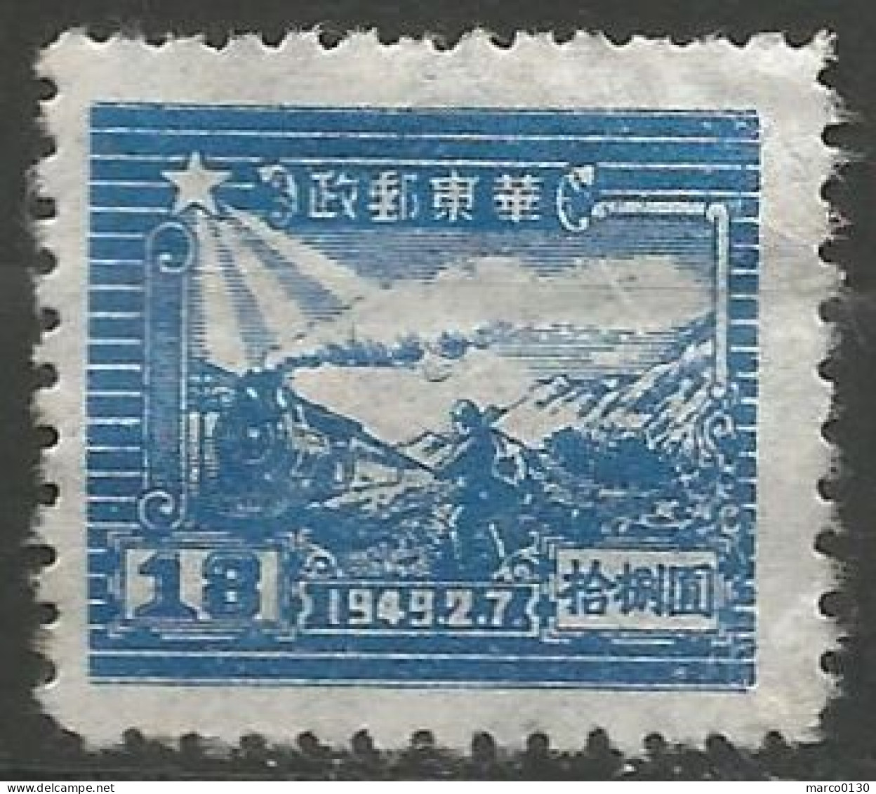 CHINE / CHINE ORIIENTALE N° 19  NEUF Sans Gomme - Cina Orientale 1949-50