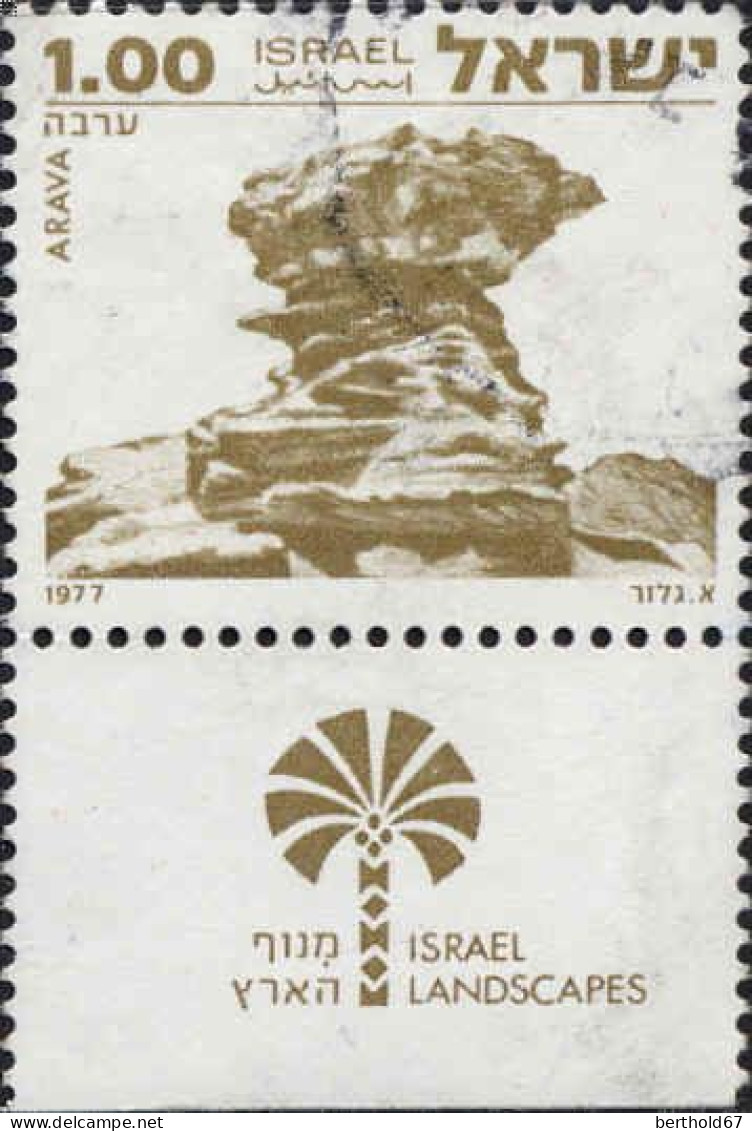 Israel Poste Obl Yv: 658 Mi:720x Arava (cachet Rond) - Gebraucht (mit Tabs)