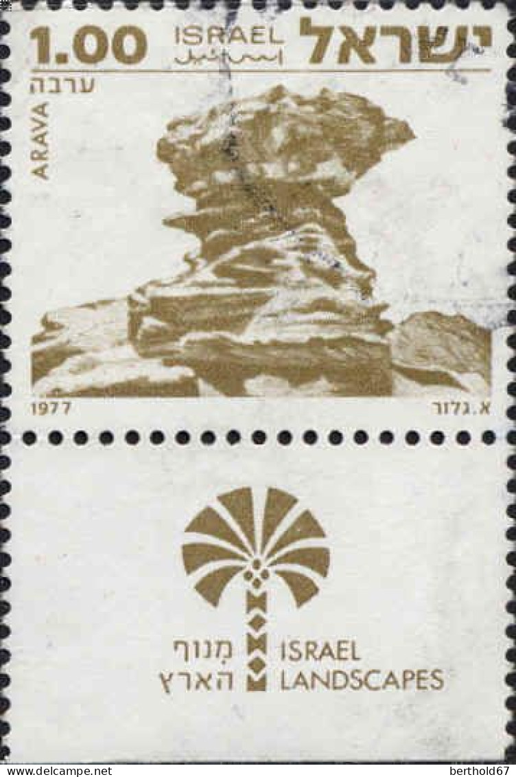 Israel Poste Obl Yv: 658 Mi:720x Arava (cachet Rond) - Used Stamps (with Tabs)