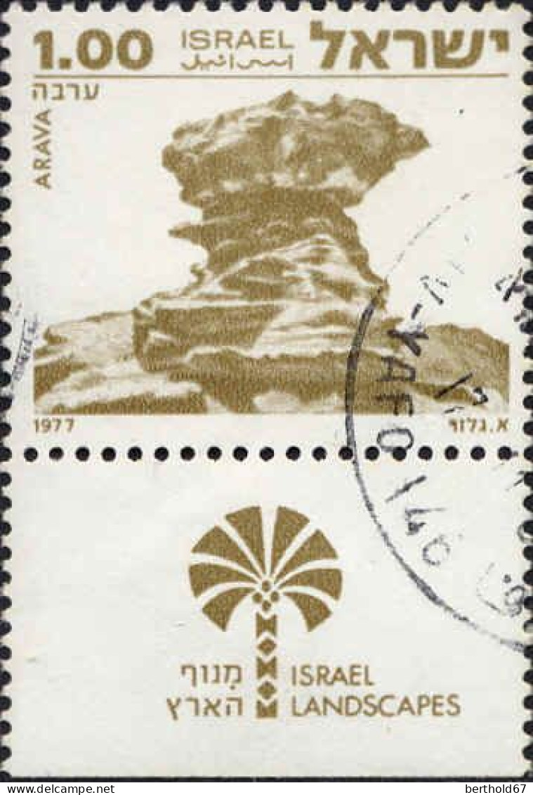 Israel Poste Obl Yv: 658 Mi:720x Arava (Beau Cachet Rond) - Used Stamps (with Tabs)