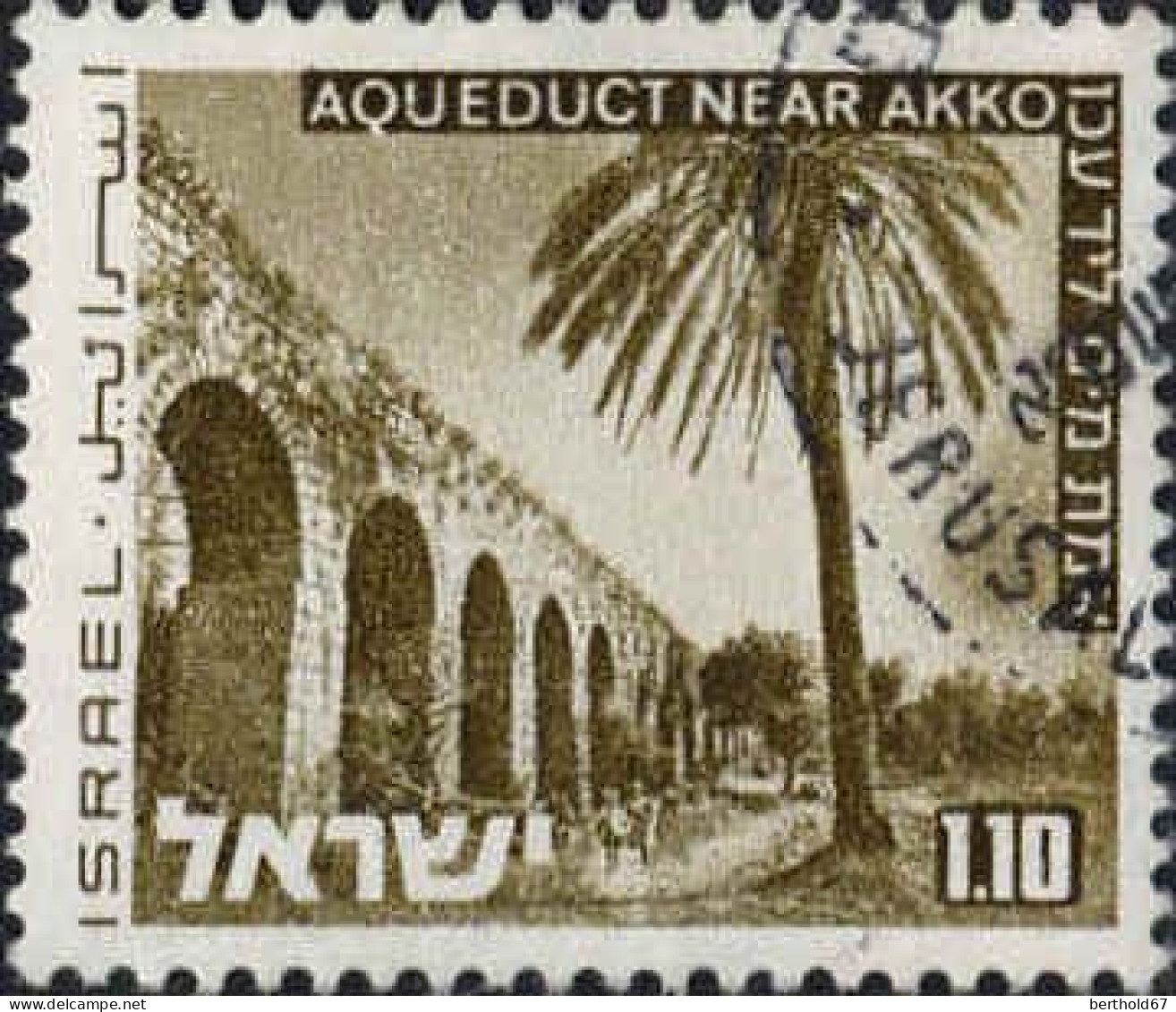 Israel Poste Obl Yv: 537 Mi:601x Aqueduct Near Akko (Beau Cachet Rond) - Usati (senza Tab)