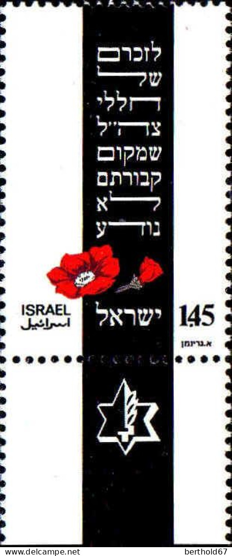 Israel Poste N** Yv: 573 Mi:638 Hommage Aux Soldats Morts Sans Sépulture (Tabs) - Ongebruikt (met Tabs)
