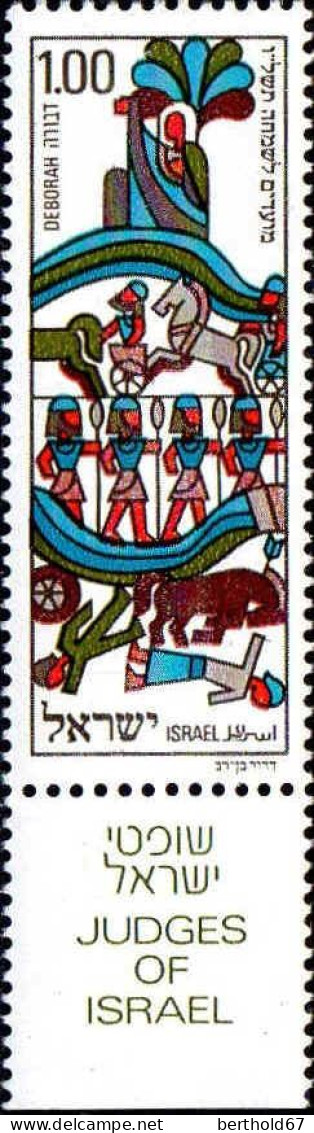 Israel Poste N** Yv: 584/586 Nouvel An Juges D'Israël (Tabs) - Nuovi (con Tab)