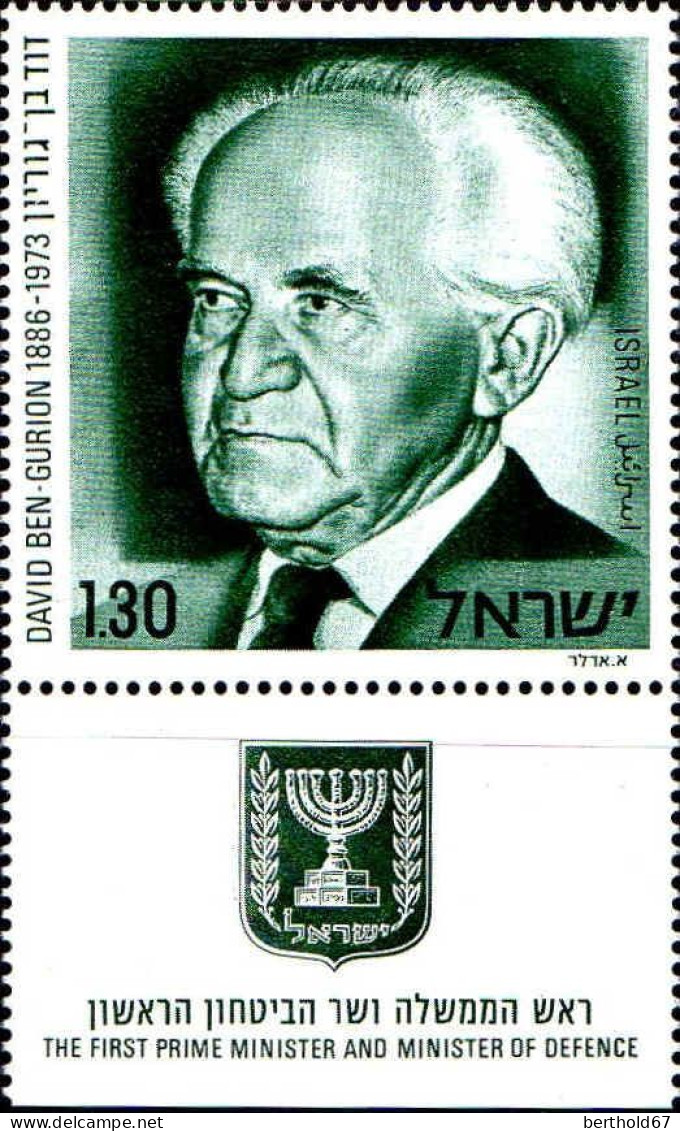Israel Poste N** Yv: 561/562 David Ben Gourion (Tabs) - Ungebraucht (mit Tabs)