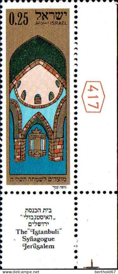 Israel Poste N** Yv: 556/558 Nouvel An Synagogues Coin D.feuille (Tabs) - Ungebraucht (mit Tabs)