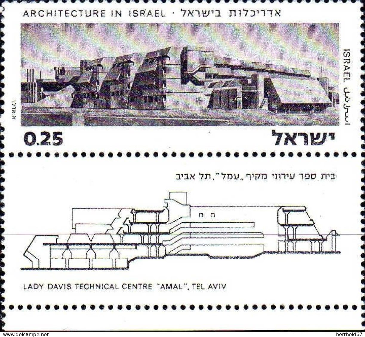 Israel Poste N** Yv: 550/555 Architecture En Israël (Tabs) - Ungebraucht (mit Tabs)