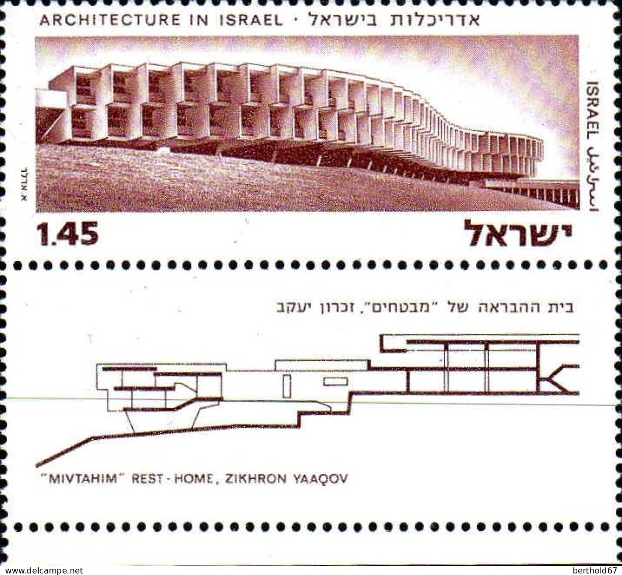 Israel Poste N** Yv: 550/555 Architecture En Israël (Tabs) - Unused Stamps (with Tabs)