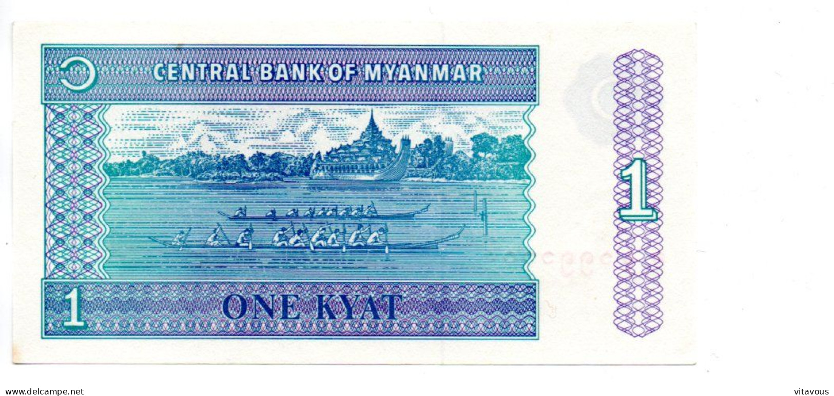 Myanmar  Billet Banque 1 Kyats Bank-note Banknote - Myanmar