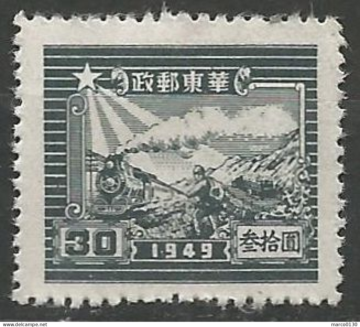 CHINE / CHINE ORIIENTALE N° 21(B)  NEUF Sans Gomme - Western-China 1949-50