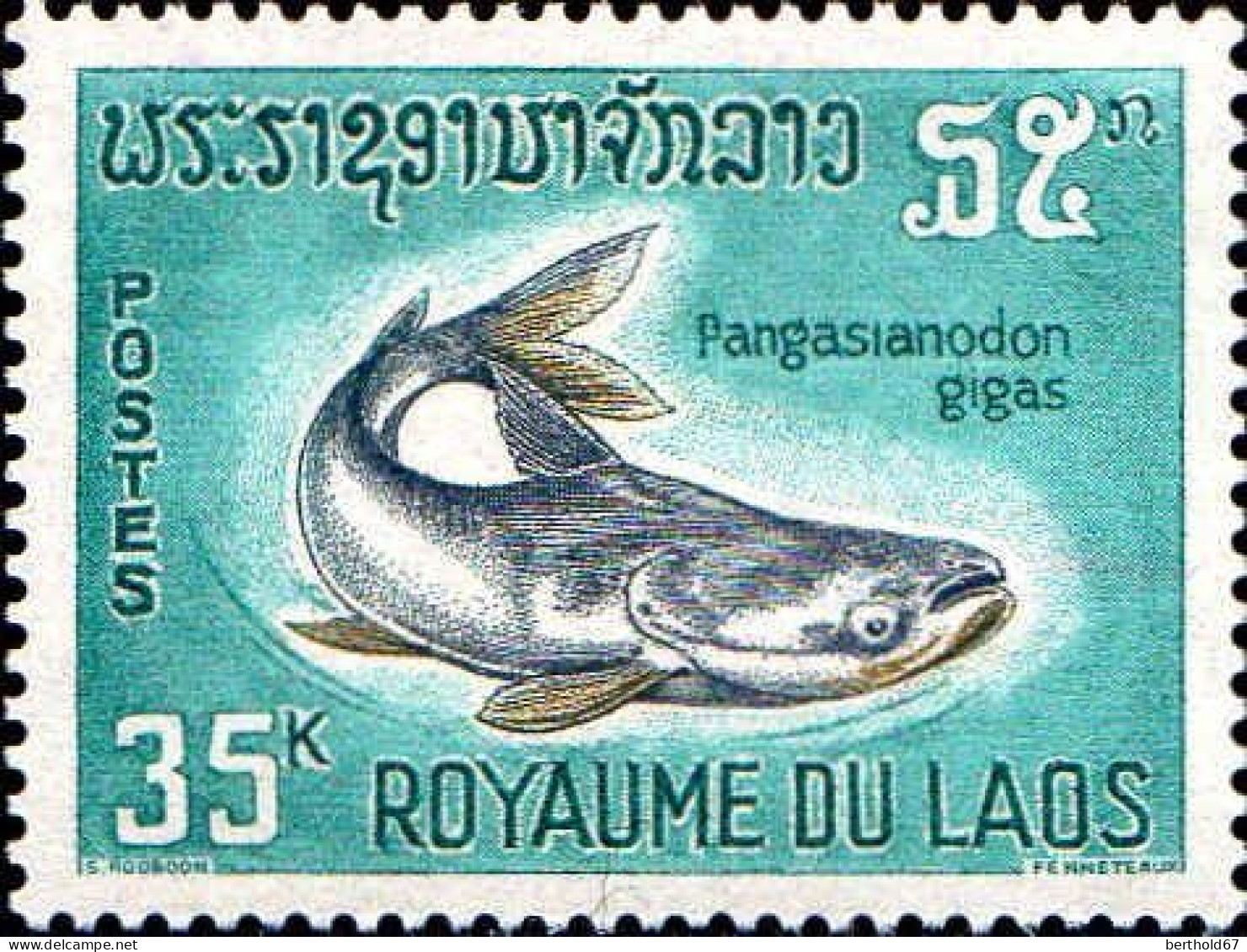 Laos Poste N** Yv: 156/159 Poissons - Laos