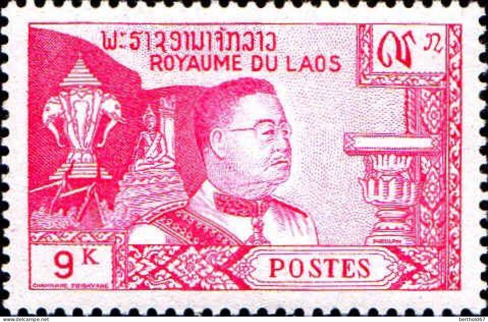 Laos Poste N** Yv:  55/58 S.M.Sisavang Vong - Laos