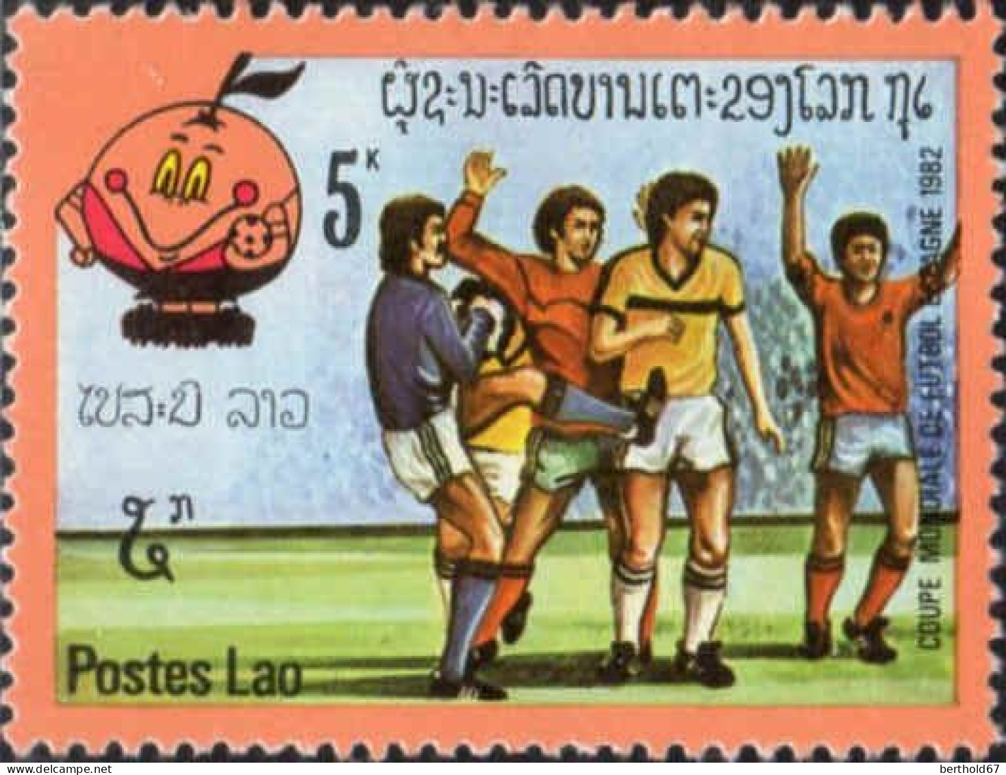 Laos Poste N** Yv: 400/405 Coupe Du Monde De Football Espana'82 - Laos