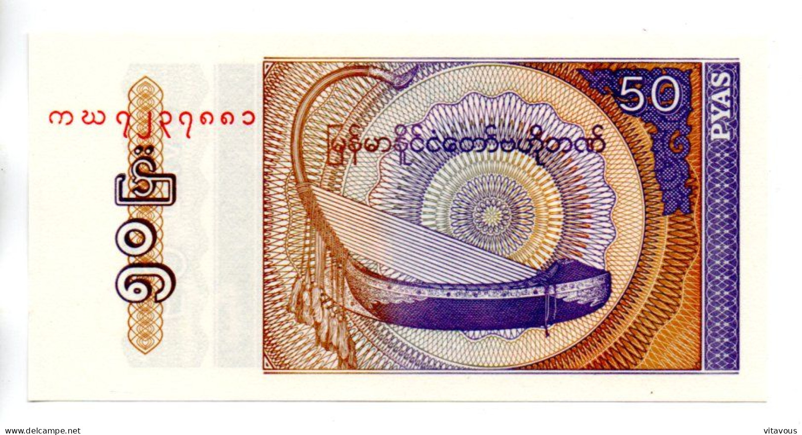 Myanmar  Billet Banque 50 Kyats Bank-note Banknote - Myanmar