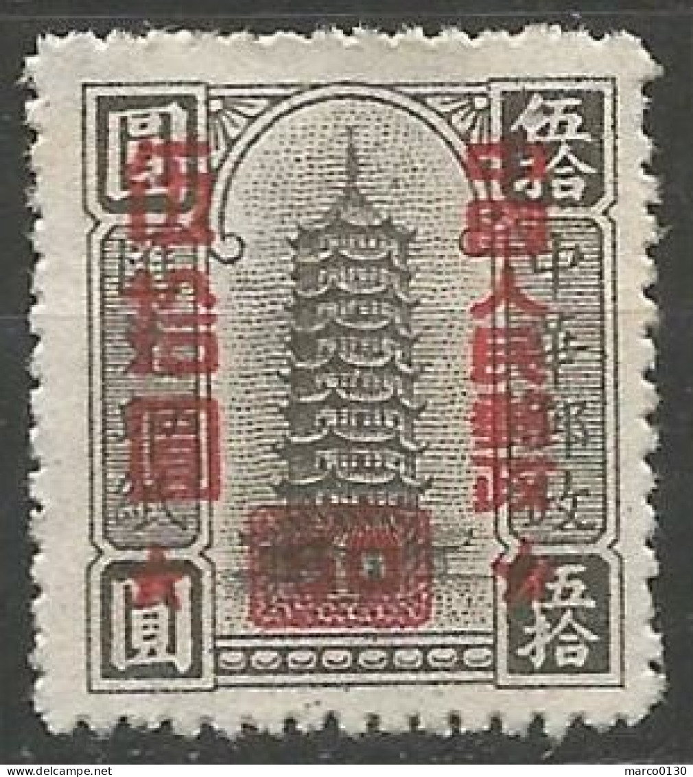 CHINE N° 913  NEUF Sans Gomme - Unused Stamps