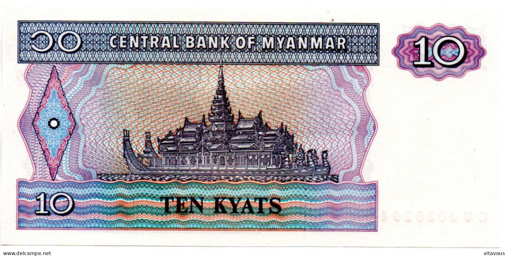 Myanmar  Billet Banque 10 TEN Kyats Bank-note Banknote - Myanmar