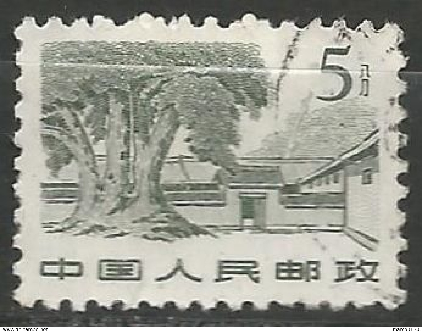 CHINE N° 1384 OBLITERE - Used Stamps