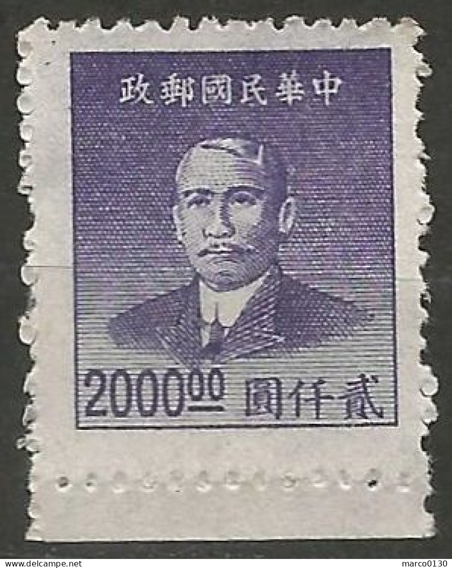 CHINE N° 729 NEUF Sans Gomme - 1912-1949 Republic