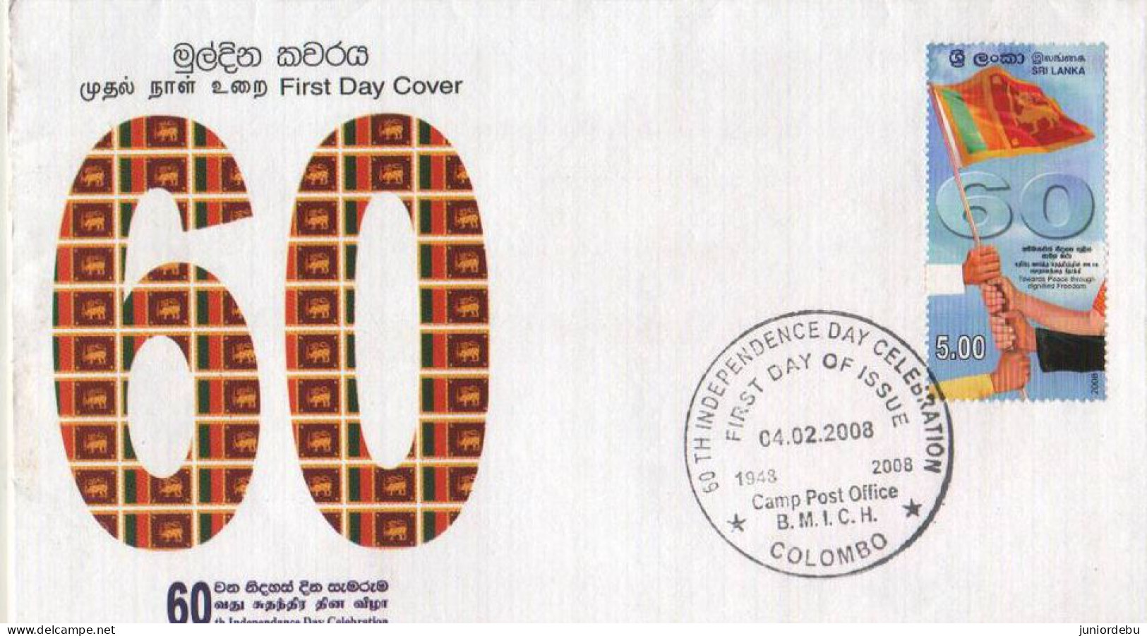 Sri Lanka - 2008 - 60th Years Of Independence ( Flag )    - FDC. (CP - 20) (condition As Per Scan) ( OL 21.2.13) - Sri Lanka (Ceylon) (1948-...)
