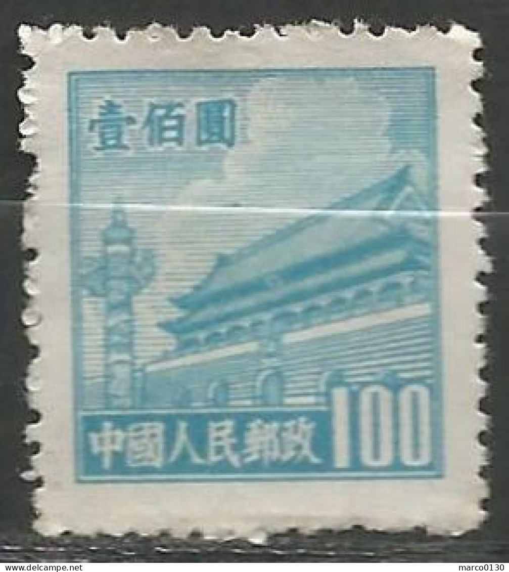 CHINE N° 831D NEUF - Unused Stamps