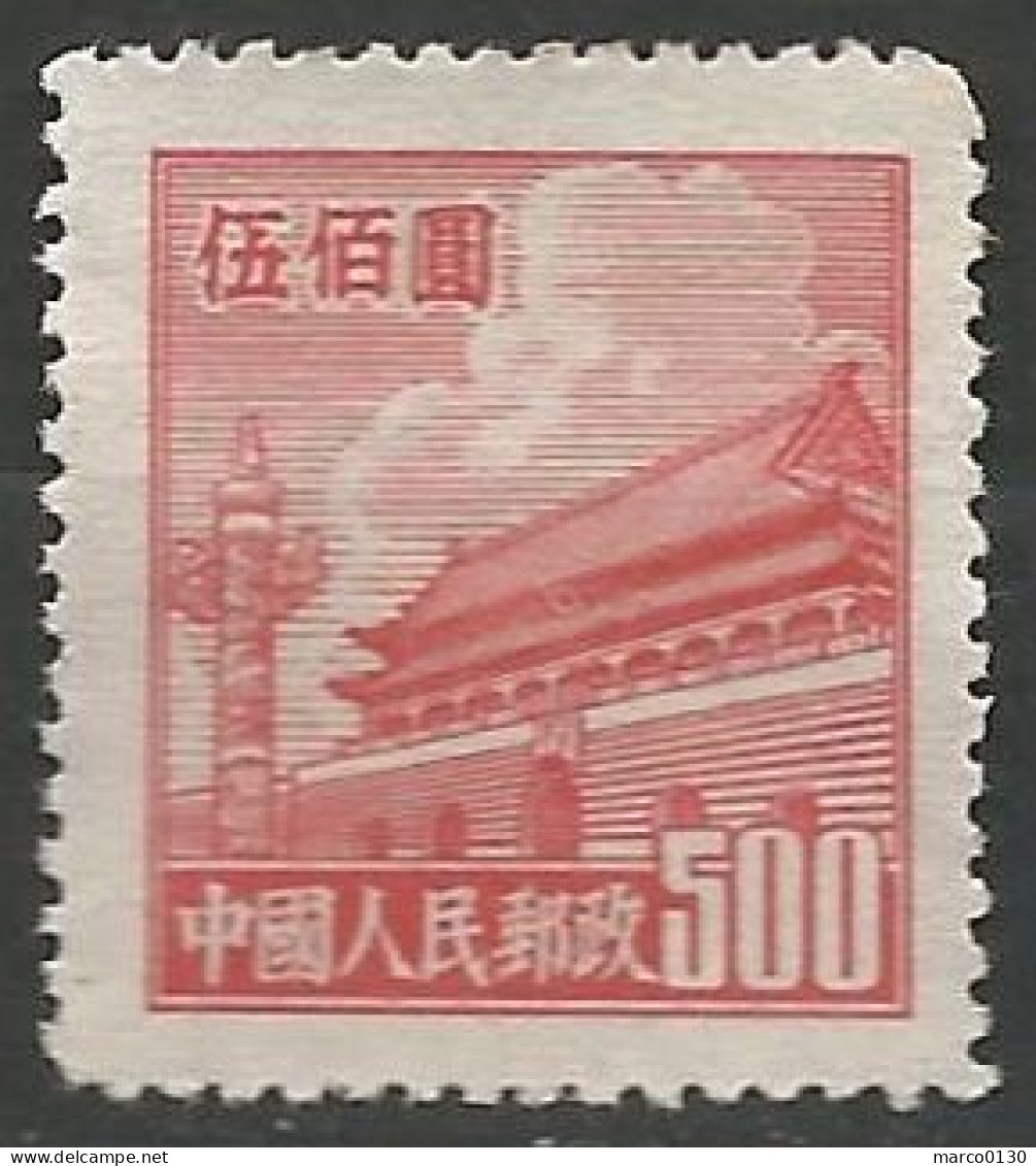 CHINE N° 835A(C) NEUF - Unused Stamps