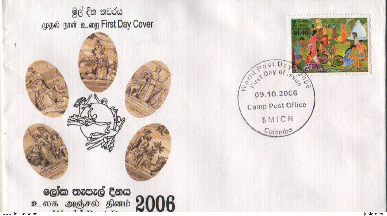 Sri Lanka - 2006 - World Post Day   - FDC. (CP - 42) (condition As Per Scan) ( OL 21.2.13) - Sri Lanka (Ceylon) (1948-...)