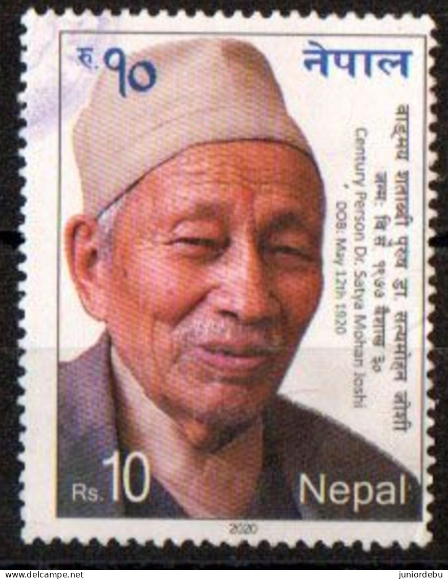 Nepal - 2021 -  Dr. Satya Mohan Joshi - Used. Condition As Per Scan. ( OL 5.3.23) - Nepal