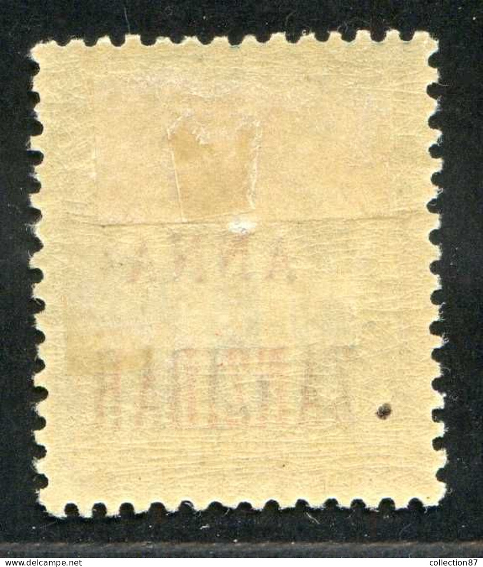 REF 080 > ZANZIBAR < N° 1a * Superbe Centrage Parfait < Neuf Ch Dos Visible - MH * - Unused Stamps