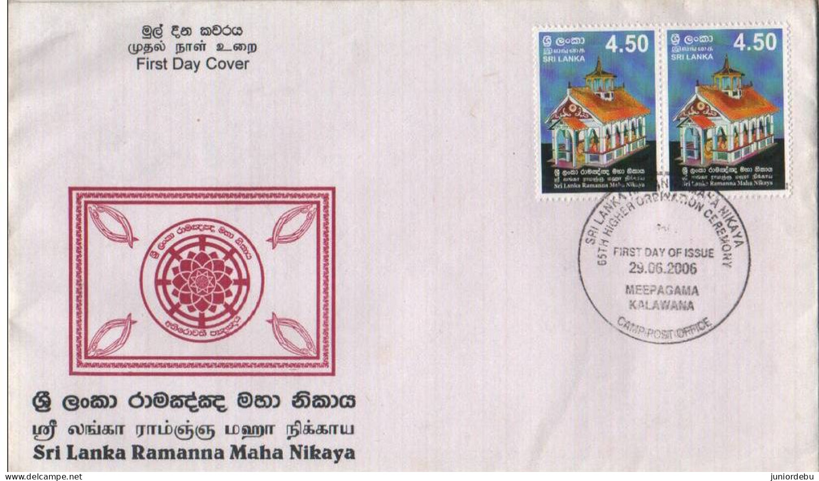 Sri Lanka - 2006 -Sri Lanka Ramanna Maha Nikaya  - FDC With Official Brochure- FDC ( CP 20 ) .( OL - 10.2.13 ) - Sri Lanka (Ceylon) (1948-...)
