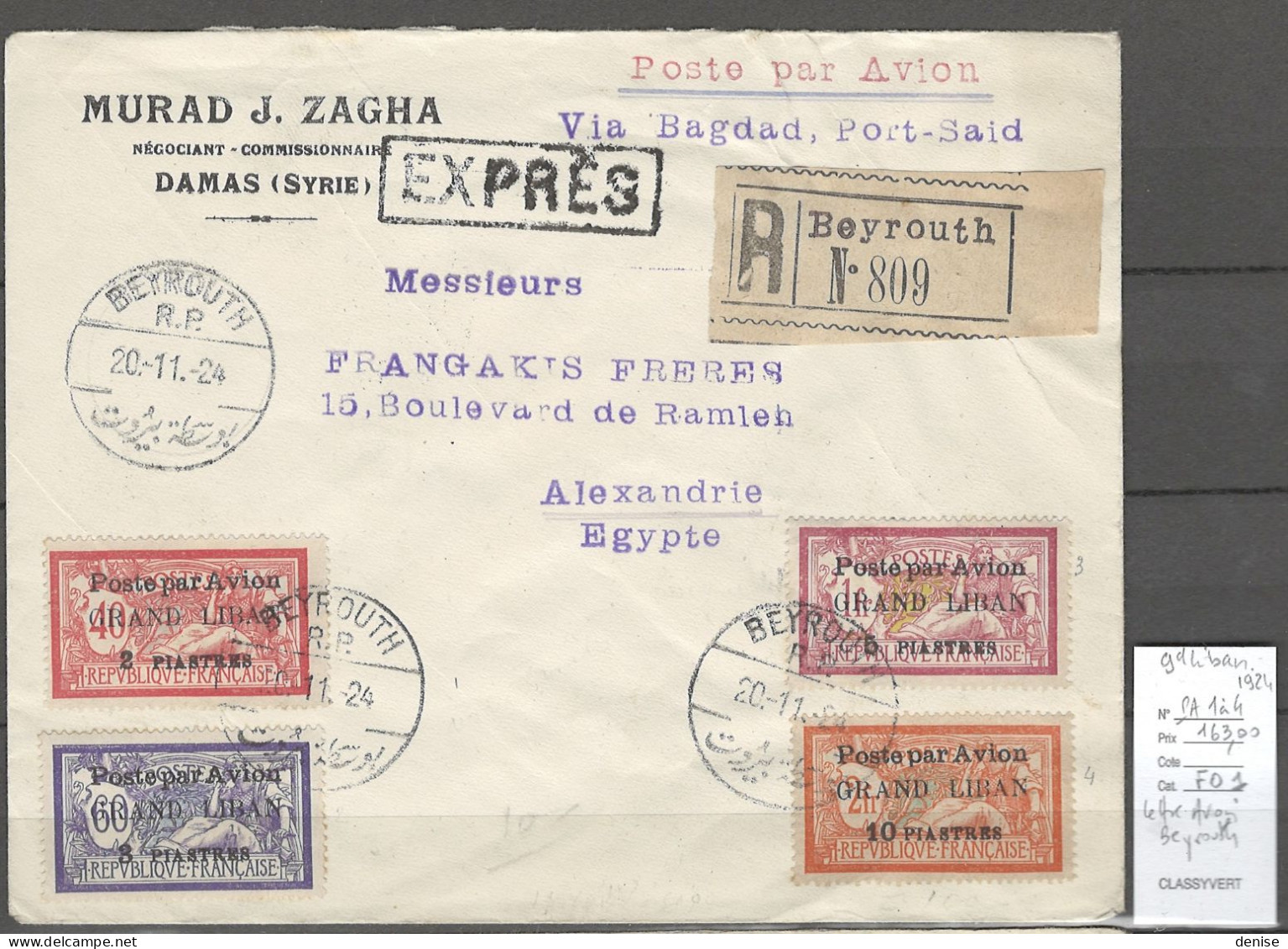 Grand Liban - Vol Beyrouth Egypte - Alexandrie Via Bagdad Et Port Said - 11/1924 - Yvert Pa 1 à 4 - Merson - Luftpost