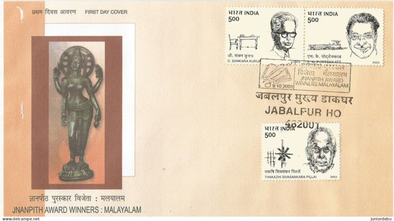 India - 2003  - Jnanpith Award Winners - FDC. ( Condition As Per Scan ) ( OL 16.7.13 ) - Cartas & Documentos