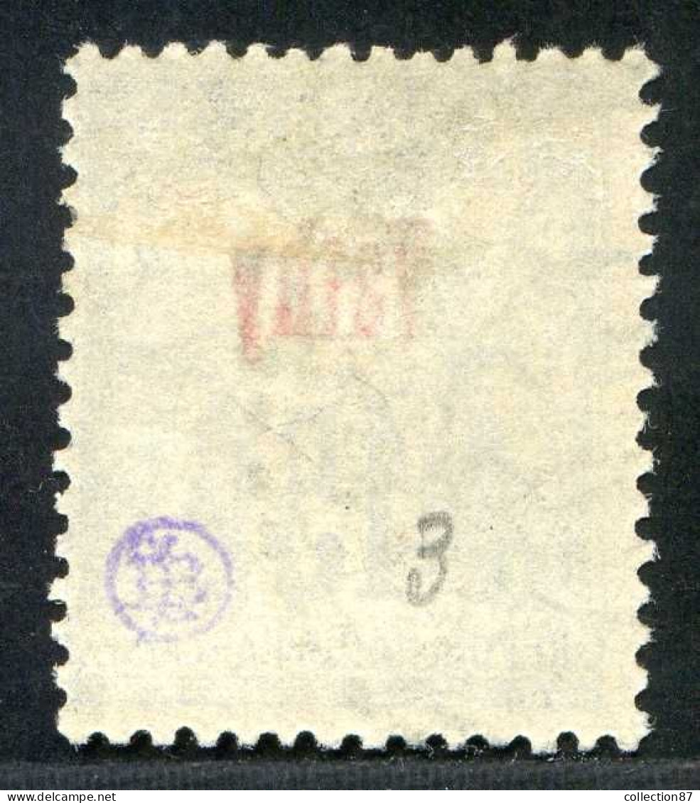 REF 080 > VATHY < N° 6 Ø < Oblitéré Dos Visible < Ø Used > - Usados