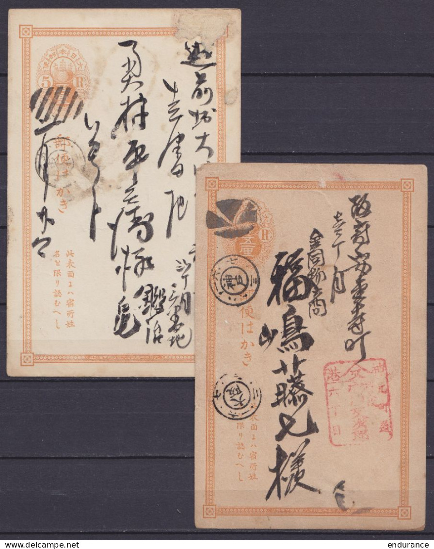 Japon - Lot De 2 Entier Postaux - état Moyen - Tous Renseigenements Bienvenus ! - Storia Postale