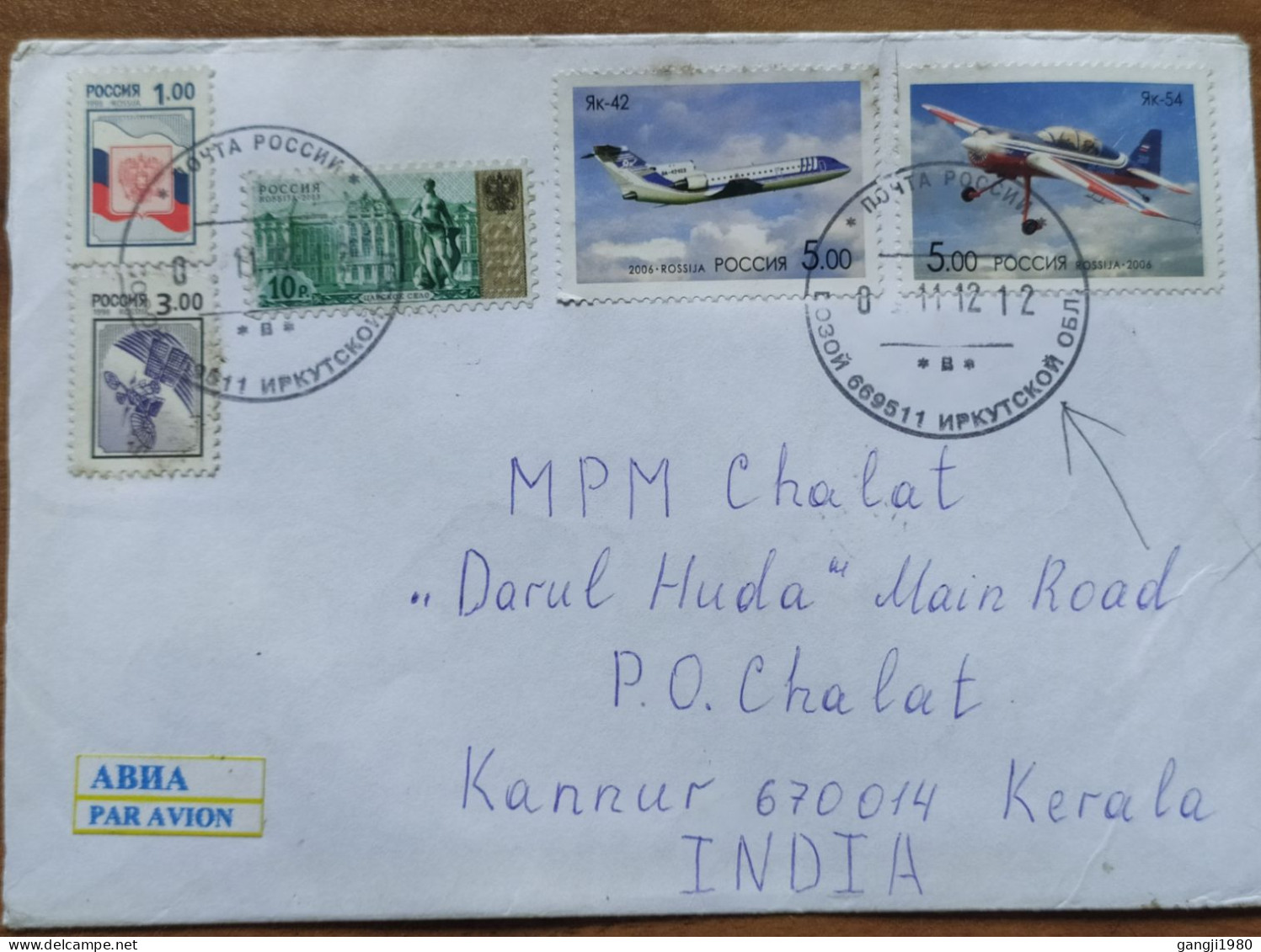 RUSSIA 2012, COVER USED TO INDIA, 5 STAMP, COAT OF ARM, SPACE, MONUMENT, AIRPLANE, IRKUTSK & CHALAD TOWN CANCEL FACY DAT - Covers & Documents