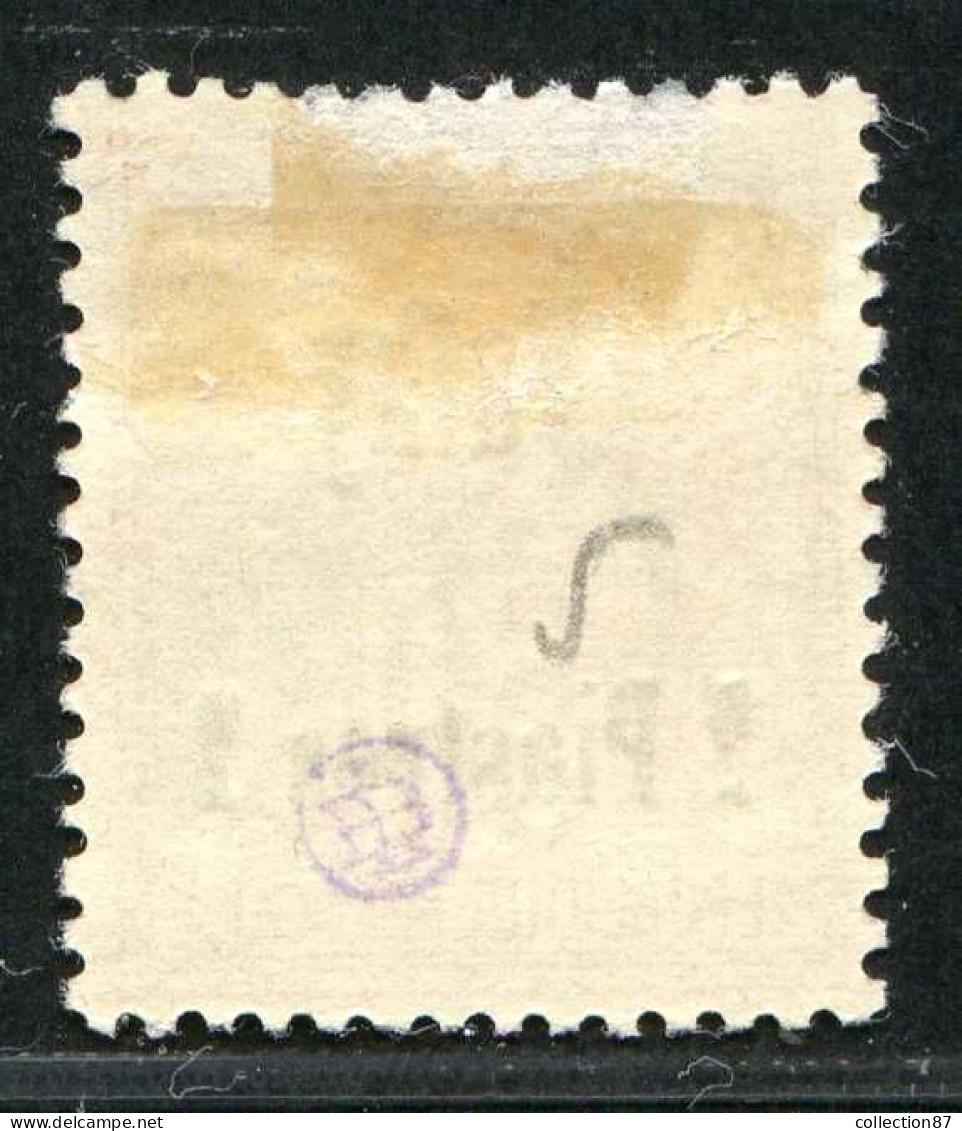 REF 080 > VATHY < N° 8 Ø Bien Centré < Oblitéré Dos Visible < Ø Used > - Used Stamps