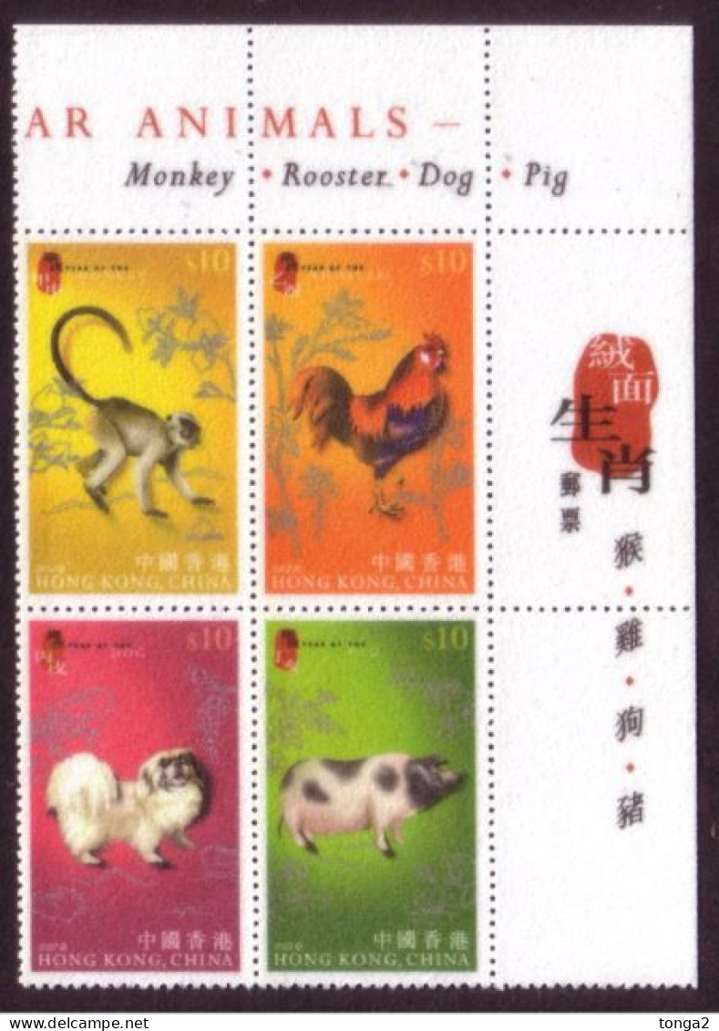 Hong Kong 2007 Year Of The Rooster Block 4 MNH - Flocking (feels Like Velvet) - Unusual - Chinese New Year