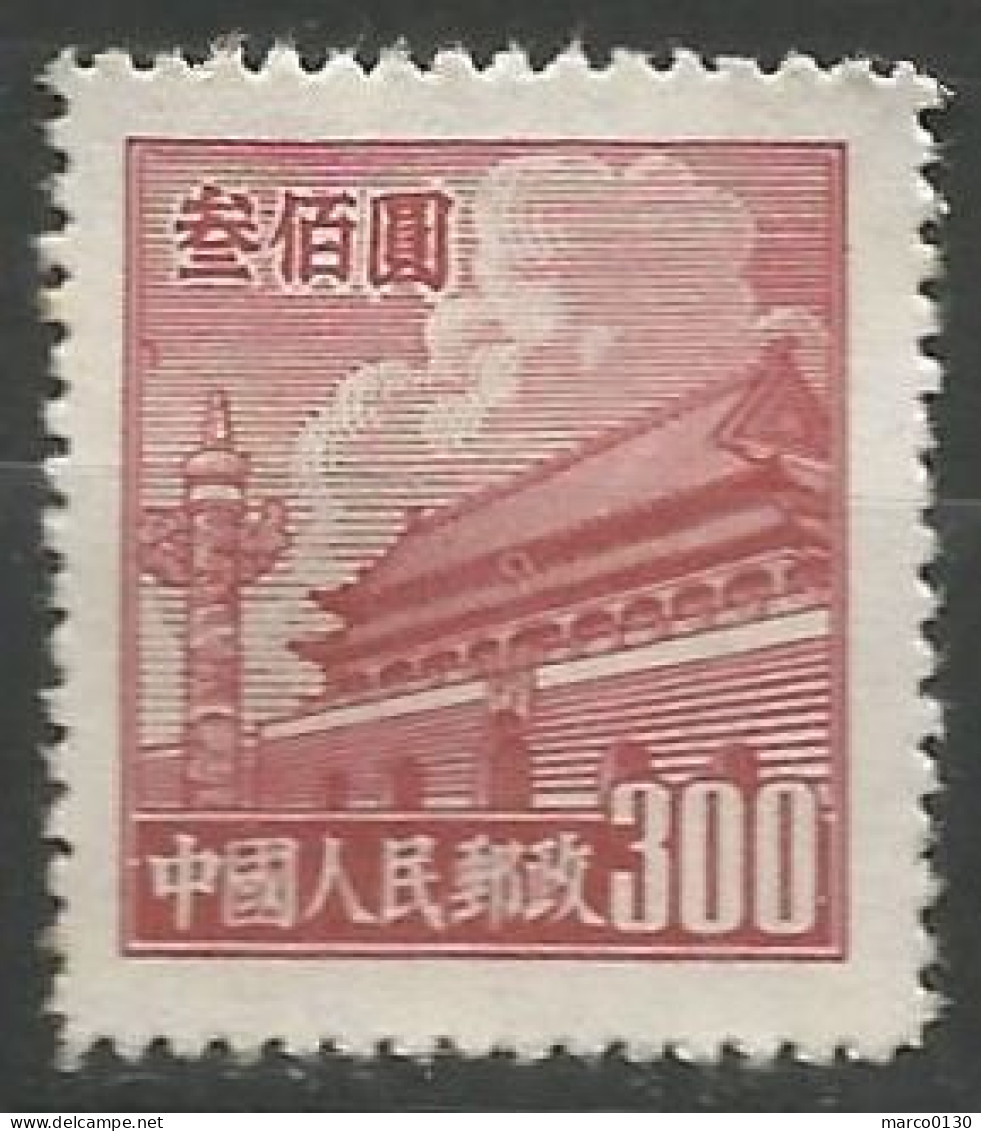 CHINE N° 833A(C) NEUF - Unused Stamps
