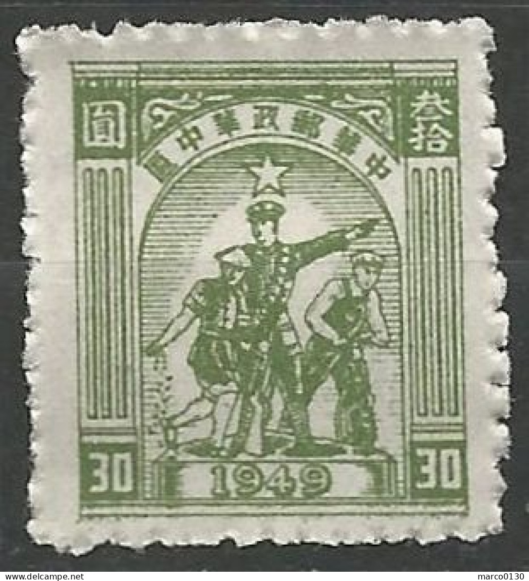 CHINE / CHINE CENTRALE N° 67 NEUF Sans Gommme - Chine Centrale 1948-49