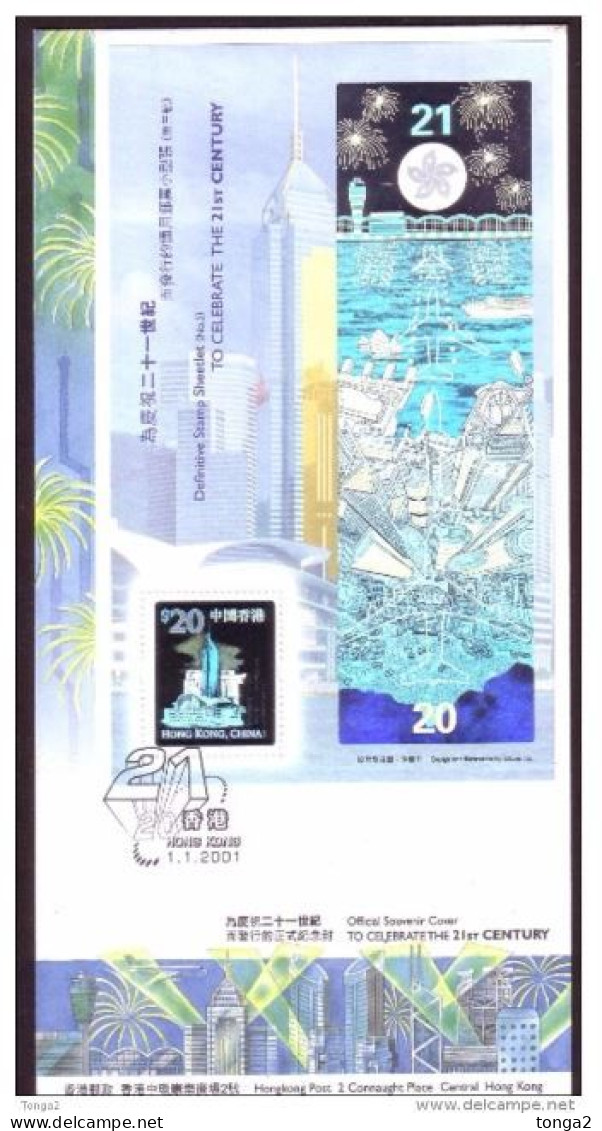 Hong Kong 2000 FDC - Hologram - Unusual - Holograms