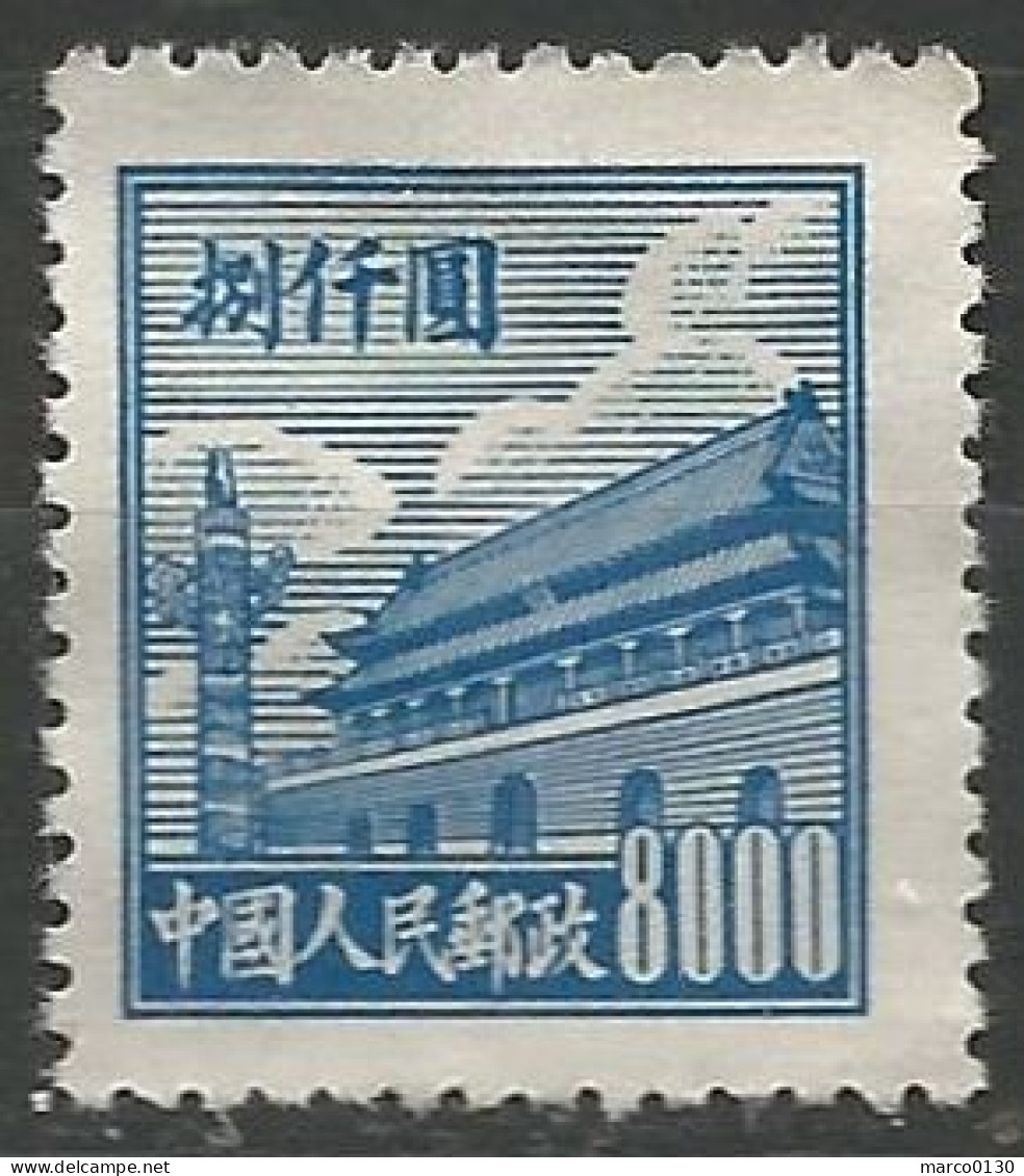 CHINE N° 841A NEUF - Unused Stamps