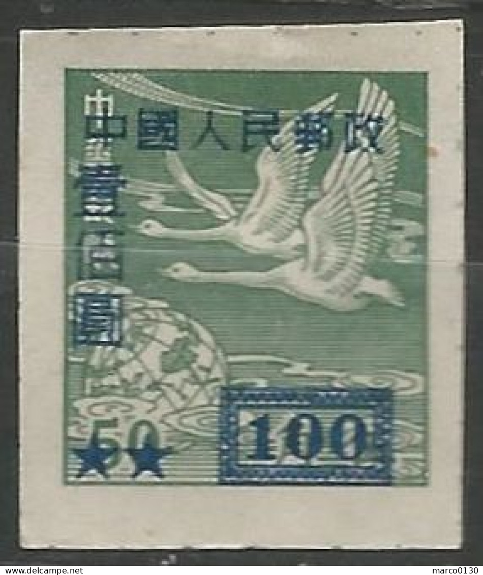 CHINE N° 859 NEUF Sans Gomme - Unused Stamps