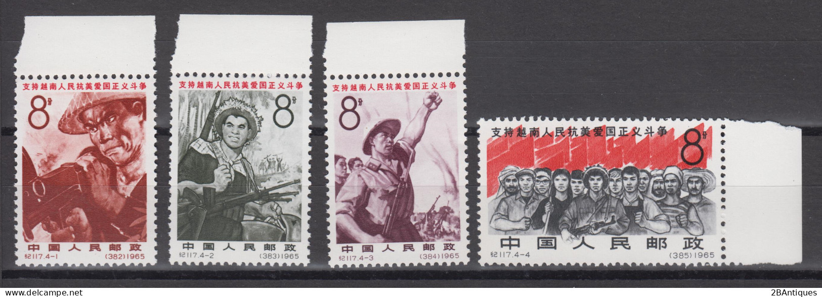 PR CHINA 1965 - "Vietnamese People's Struggle" MNH** OG XF WITH MARGINS - Ongebruikt