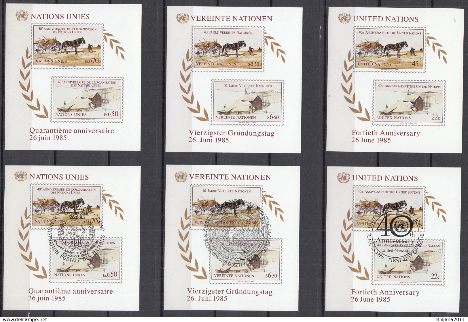 ⁕ UN 1985 UNITED NATIONS ⁕ 40th Fortieth Anniversary - New York, Vienna & Geneva ⁕ 3v MNH + 3v Used FDC Postmark - Gemeinschaftsausgaben New York/Genf/Wien