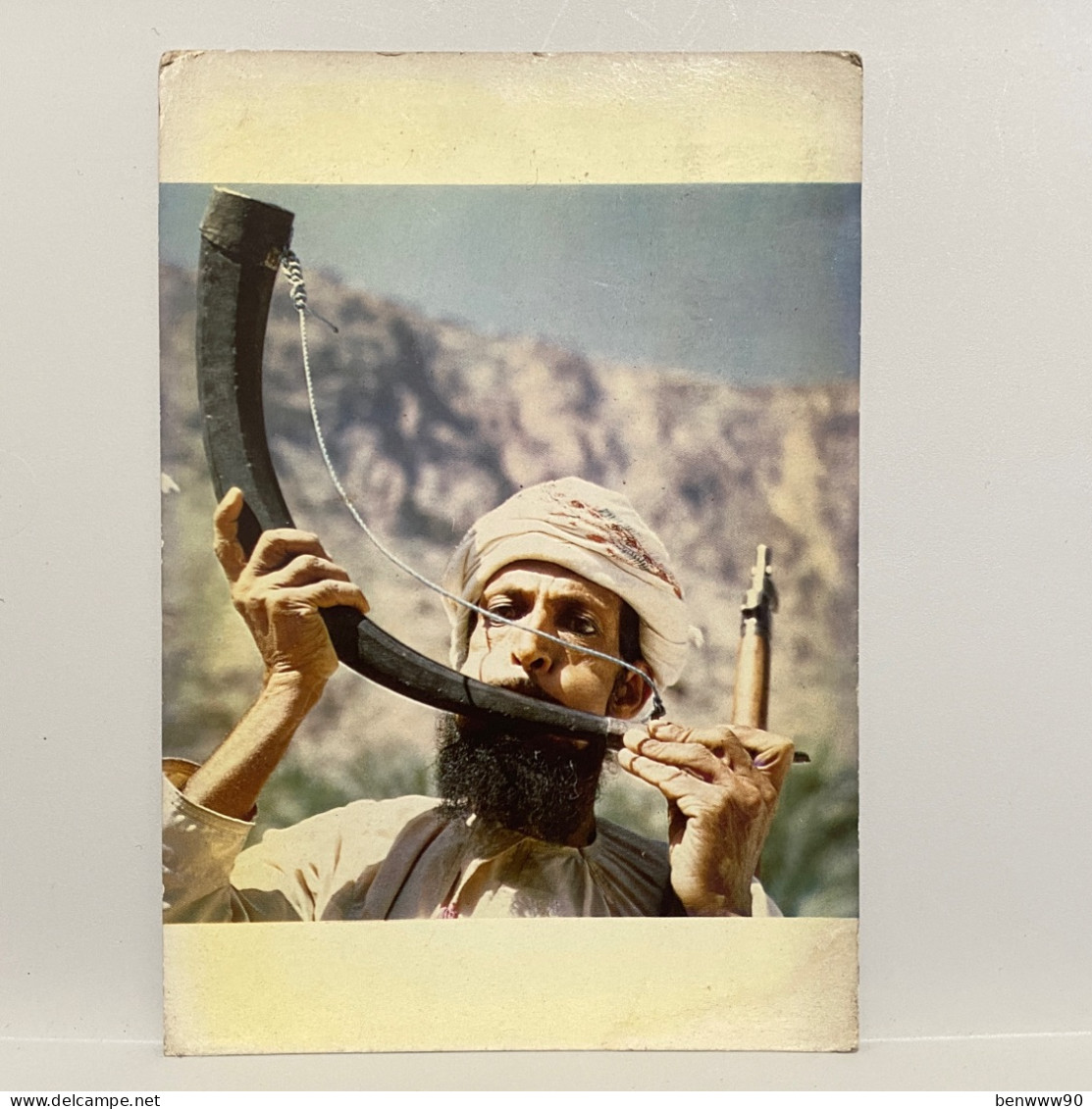 Sounding The Eid Horn, Al Ghadaf, Sultanate Of Oman, Used 1980 Postcard - Oman