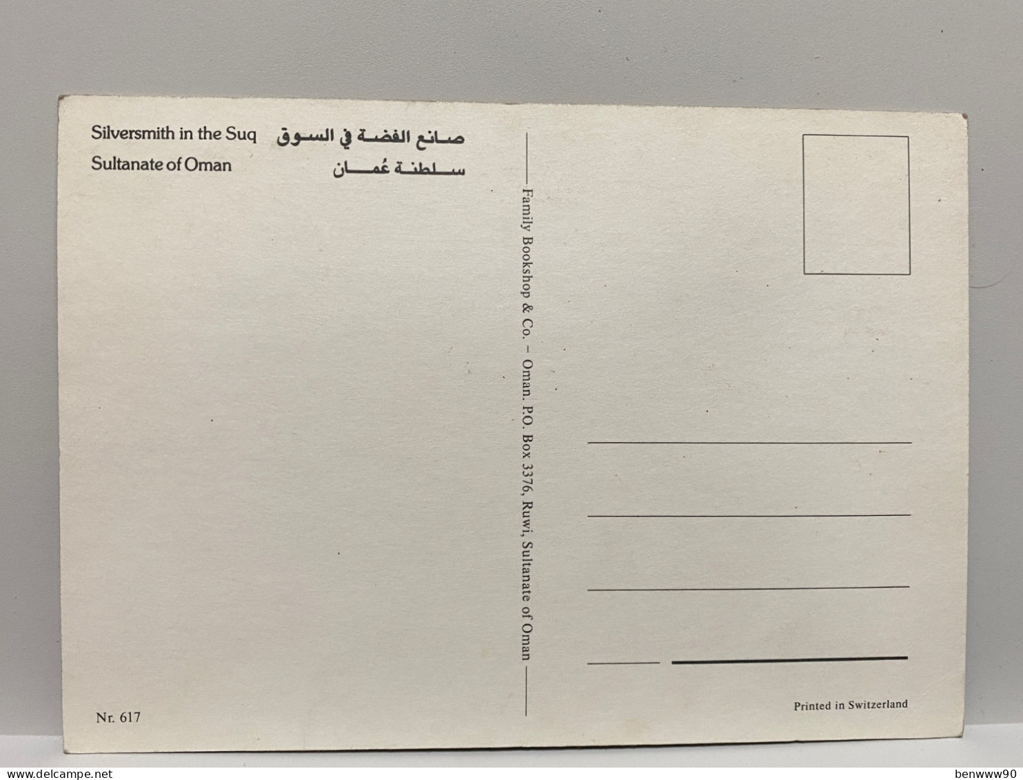 Silversmith In The Suq, Sultanate Of Oman Postcard - Oman