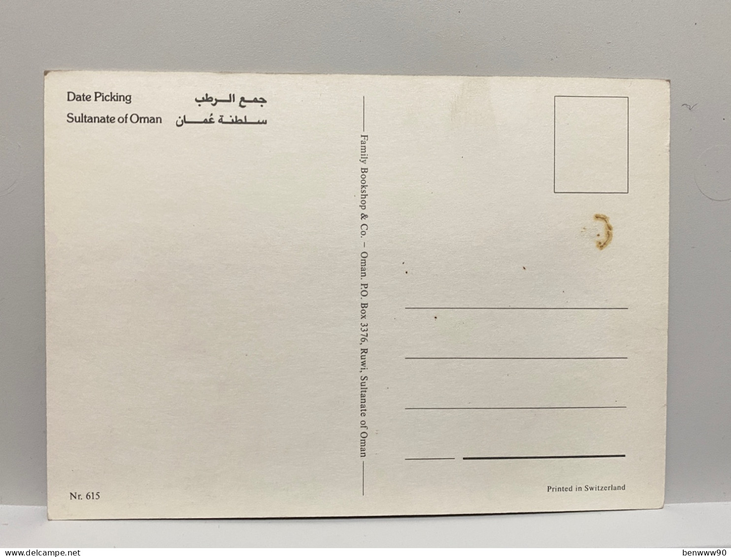 Date Picking, Sultanate Of Oman Postcard - Oman