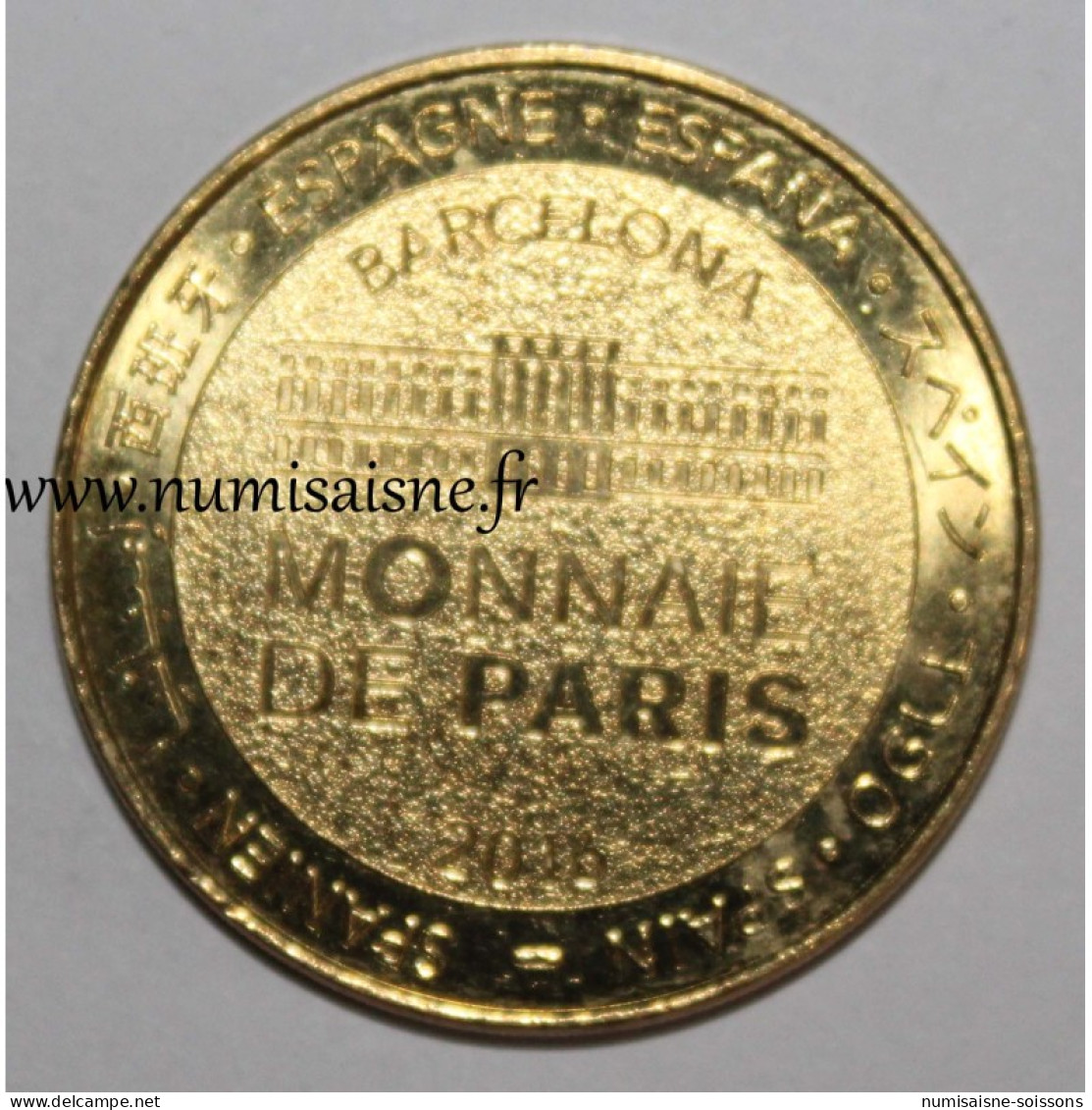 ESPAGNE - BARCELONE - ANTONI GAUDI - Monnaie De Paris - 2016 - 2016