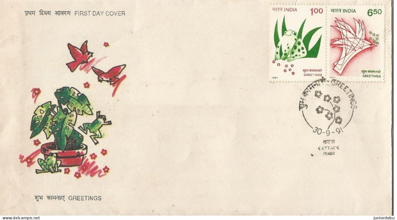India - 1991 - Greetings  - Se Tenant -  FDC.  - (Condition As Per Scan ) ( OL 17.3.14 ) - Storia Postale