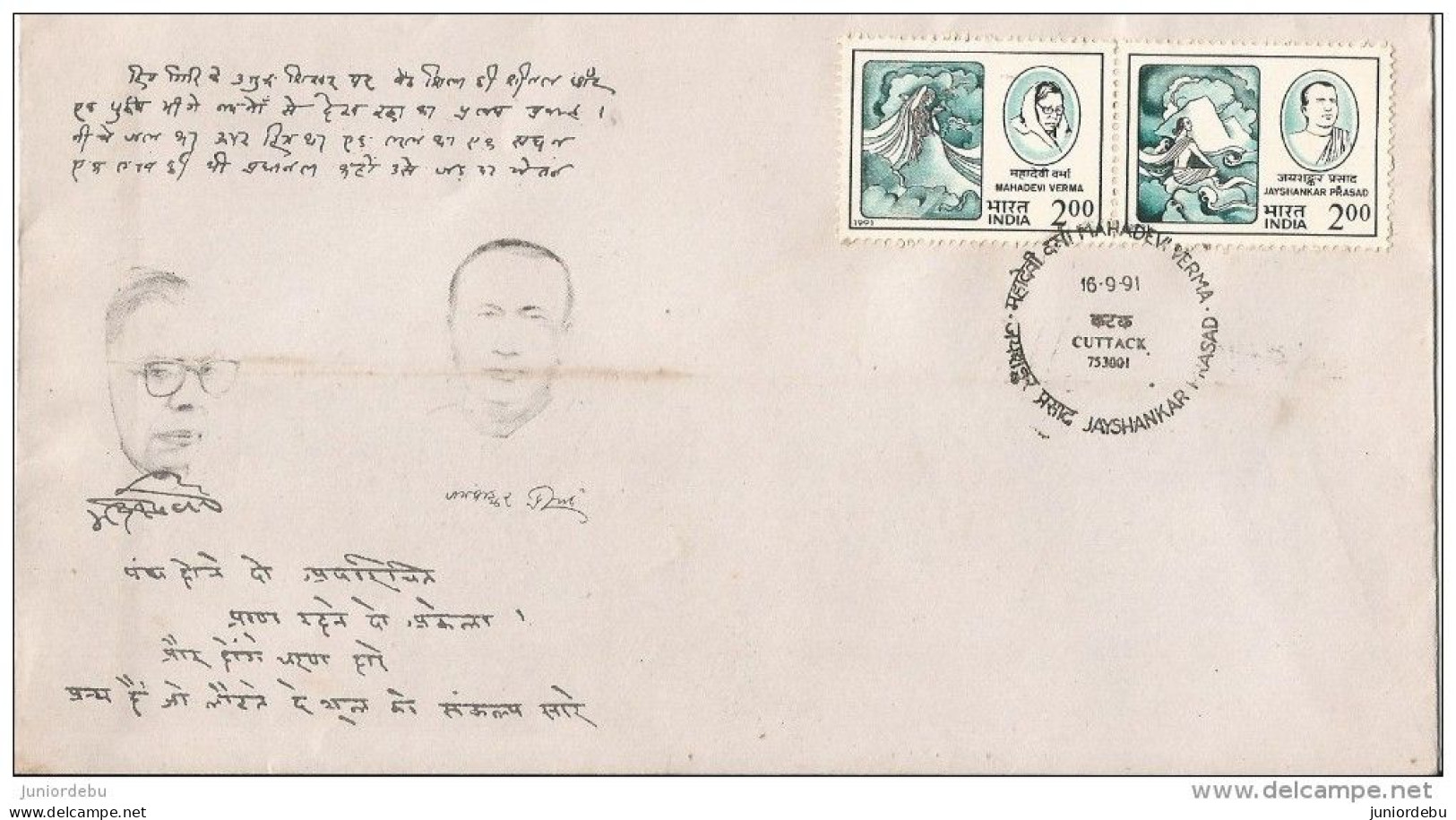 India - 1991 - Mahadevi Verma And Jayashankar Prased - Setenant - FDC.  - (Condition As Per Scan ) ( OL 17.3.14) - Lettres & Documents